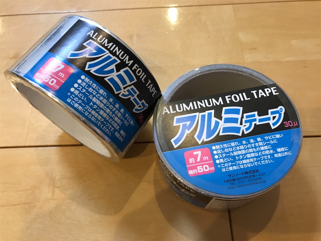 f:id:fishingandwine:20200905202716j:image