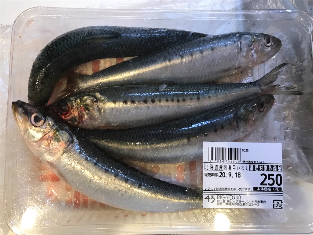 f:id:fishingandwine:20200919082120j:image f:id:fishingandwine:20200919082120j:image