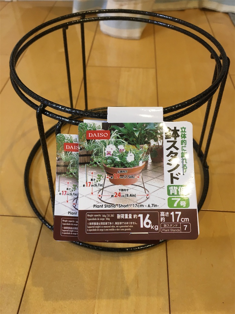 f:id:fishingandwine:20201003230248j:image
