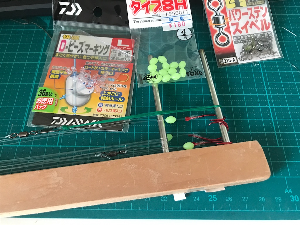 f:id:fishingandwine:20210111145207j:image