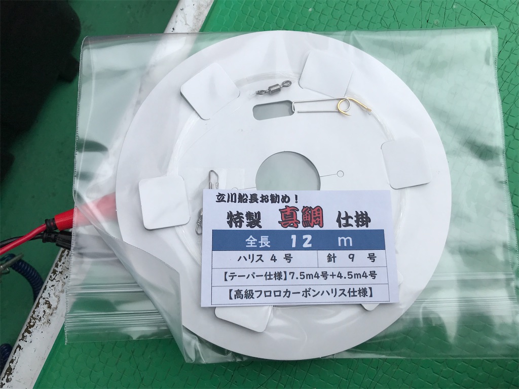 釣行記 21 5 7 コマセ真鯛 一義丸 東京湾 相模湾の沖釣りのススメ