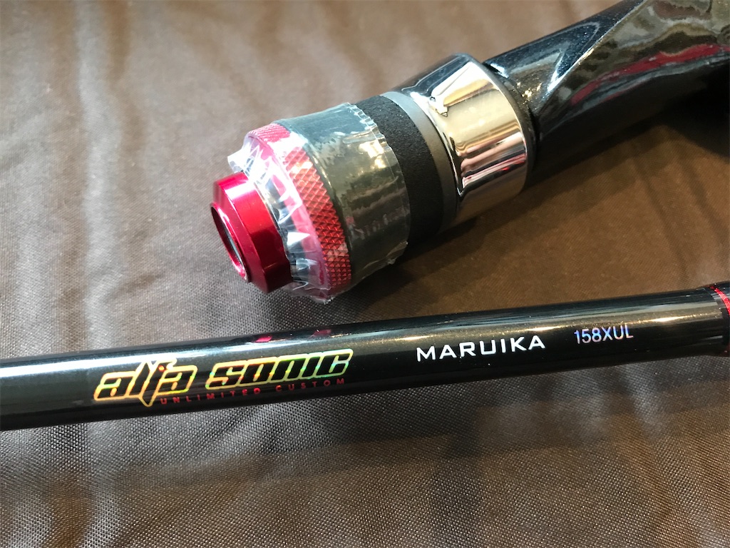 アルファソニック マルイカ 158XUL購入 - 東京湾・相模湾の沖 アルファソニック マルイカ 158XUL購入 - 東京湾・相模湾の沖