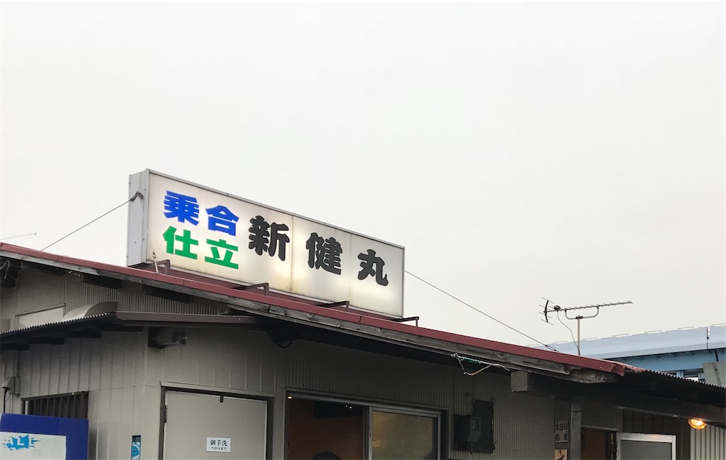 f:id:fishingandwine:20210913110136j:image