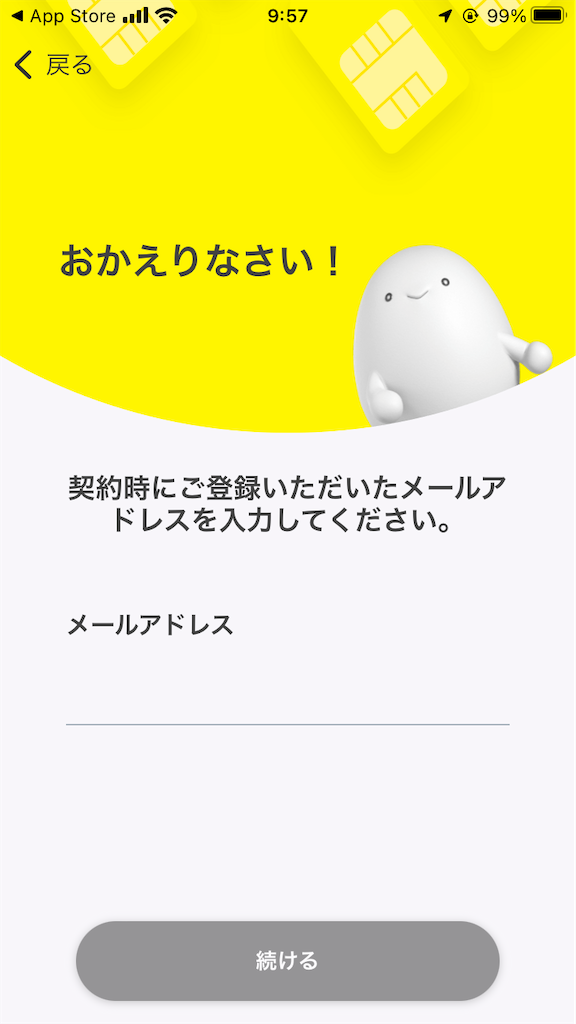 f:id:fishingandwine:20211003100345p:image