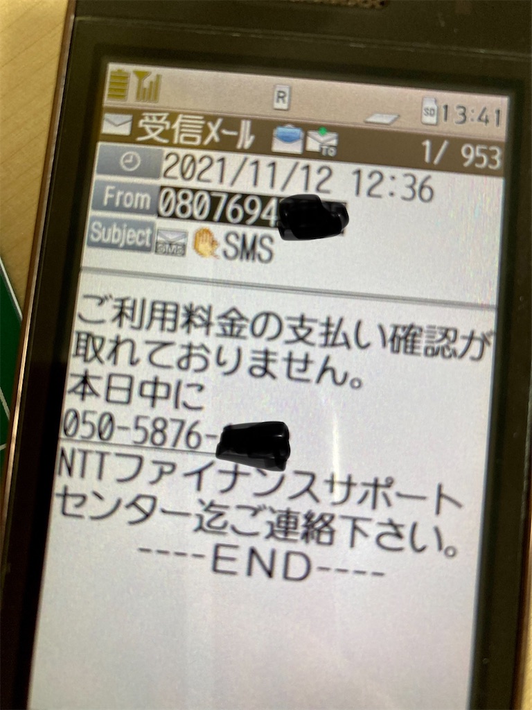 f:id:fishingandwine:20211113090950j:image