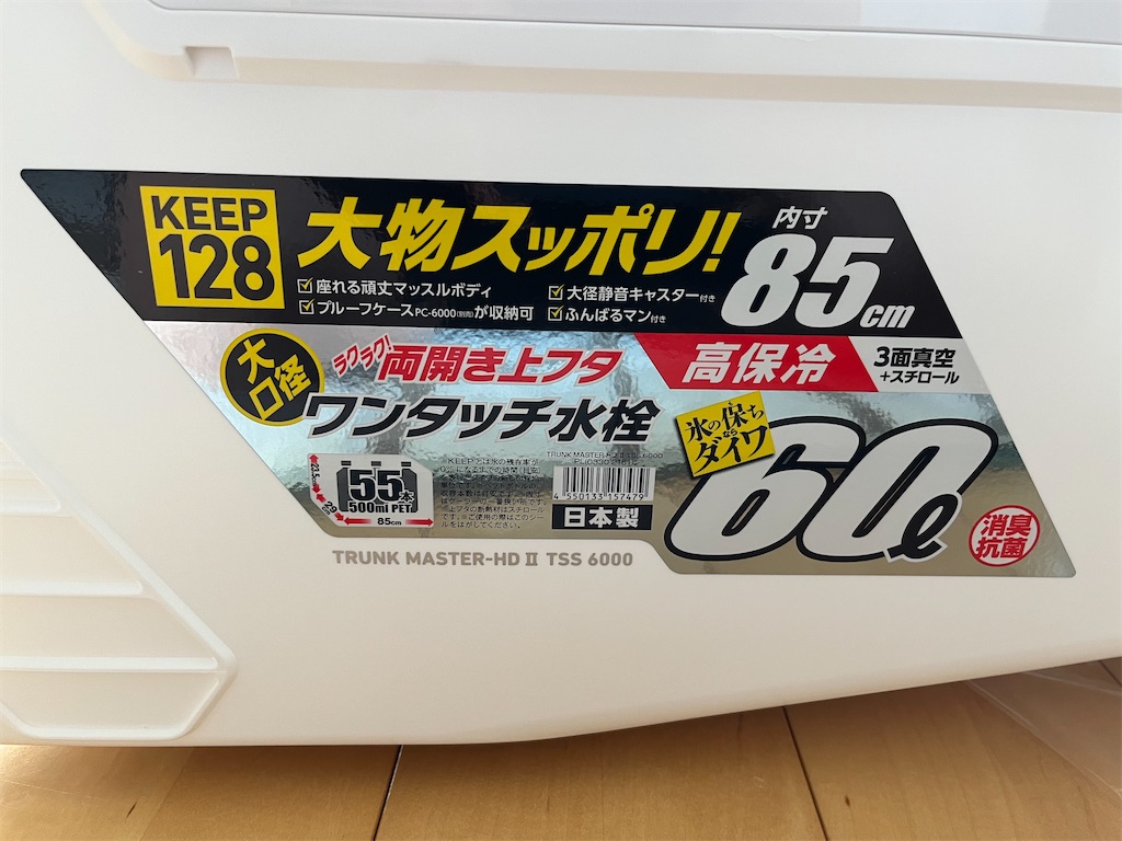 f:id:fishingandwine:20220618234612j:image
