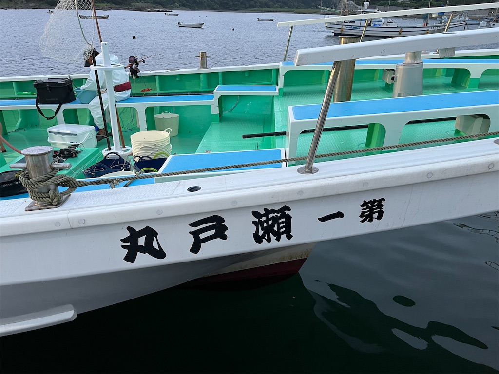 f:id:fishingandwine:20220904072809j:image f:id:fishingandwine:20220904072809j:image