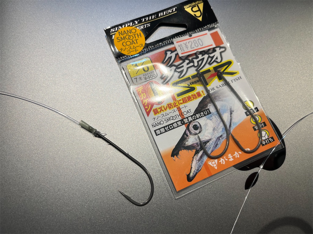 f:id:fishingandwine:20230206213903j:image