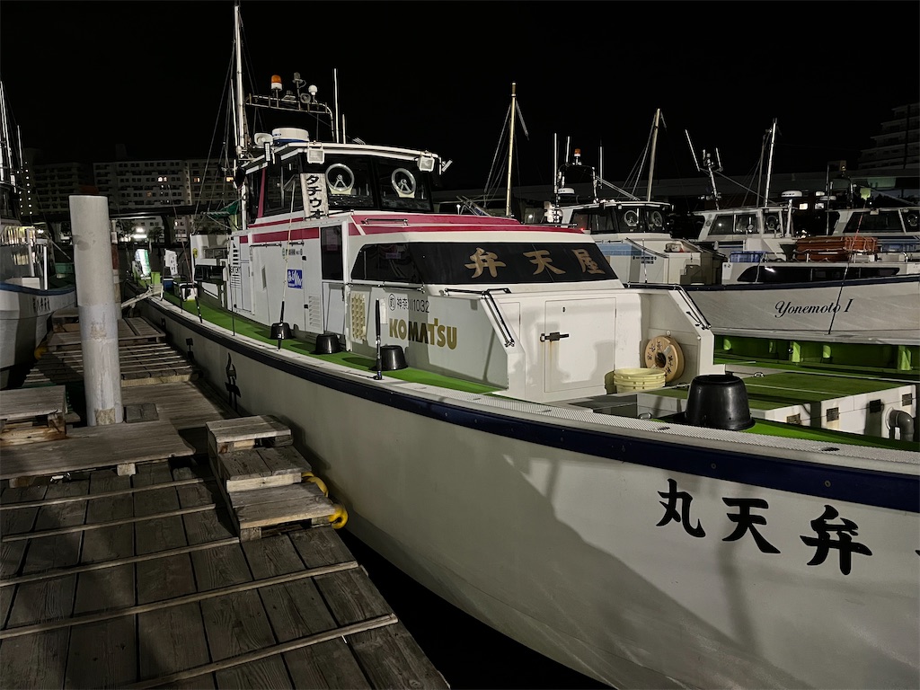f:id:fishingandwine:20230206213909j:image