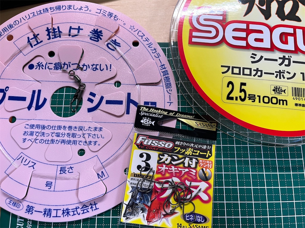 f:id:fishingandwine:20230429193306j:image