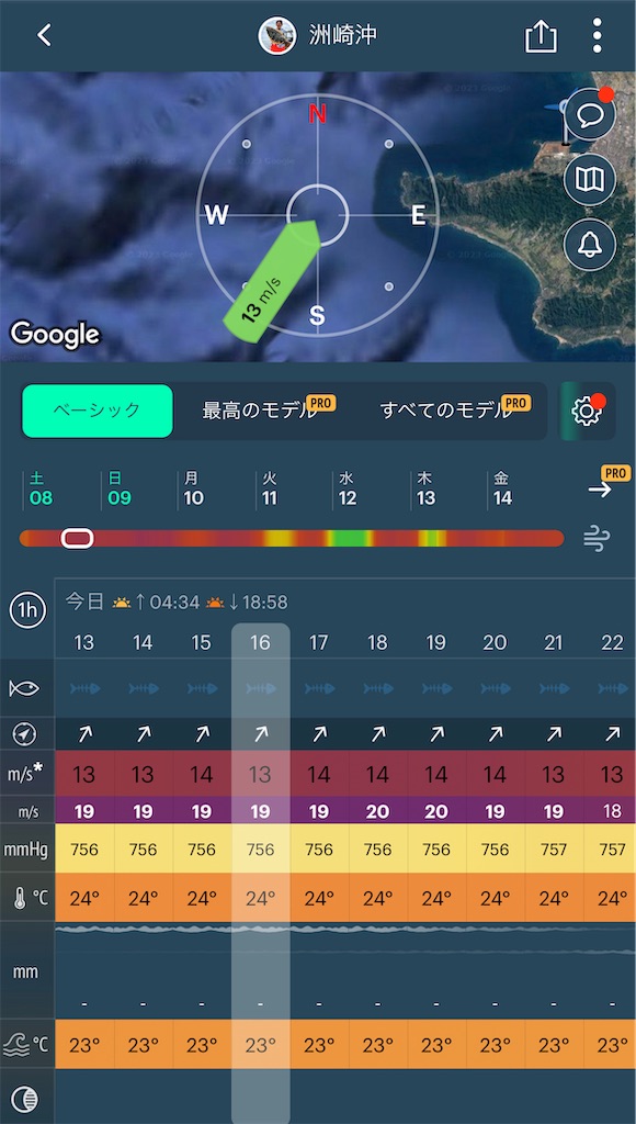 f:id:fishingandwine:20230709185702j:image