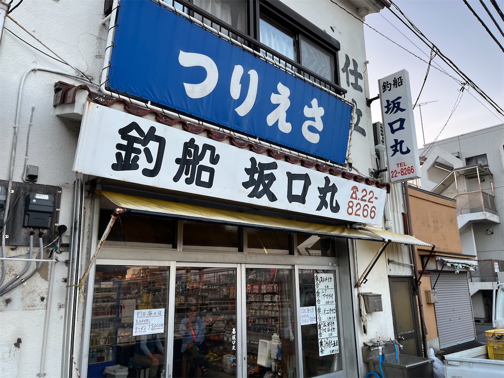 f:id:fishingandwine:20230718151121j:image