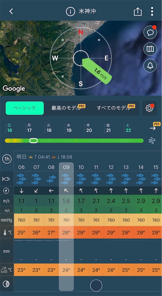 f:id:fishingandwine:20230718151806j:image