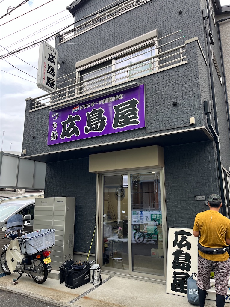 f:id:fishingandwine:20231003080019j:image