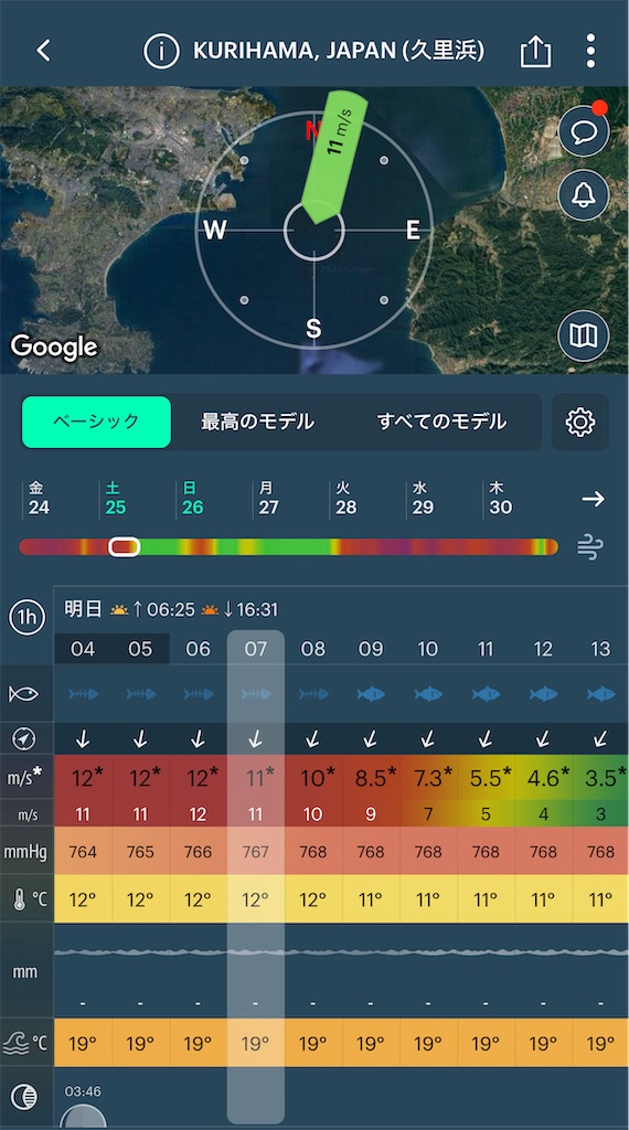 f:id:fishingandwine:20231126083121j:image