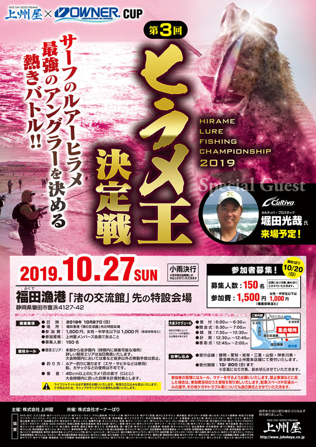 f:id:fishingnotes:20190919222156j:plain f:id:fishingnotes:20190919222156j:plain