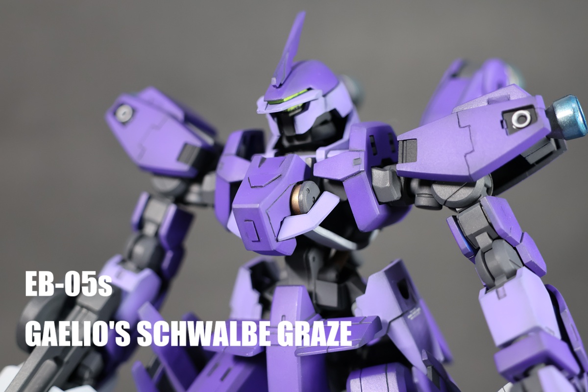 HG IBOシュヴァルベ・グレイズ ガエリオ機の製作 -後半-（全塗装