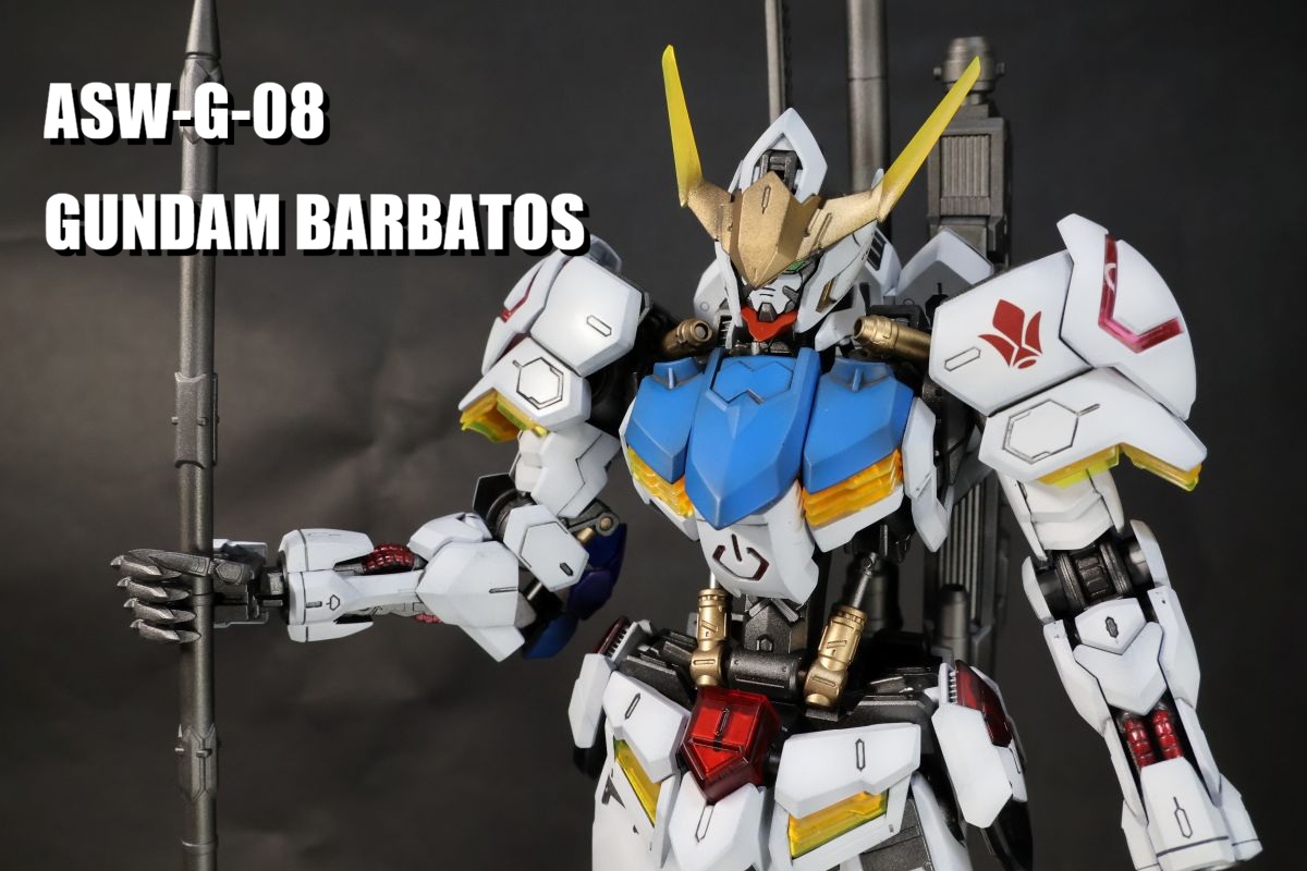 MG ガンダムバルバトス ソリッドクリアの製作-全塗装完成(最終段階 MG ガンダムバルバトス ソリッドクリアの製作-全塗装完成(最終段階