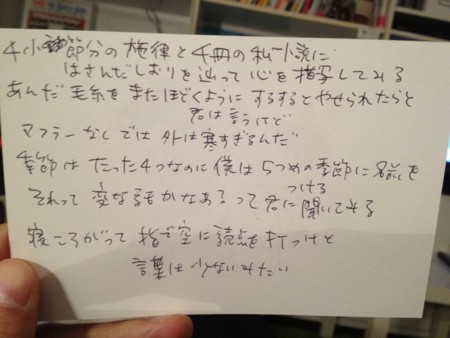 f:id:fishingwithjohn:20120125002436j:image