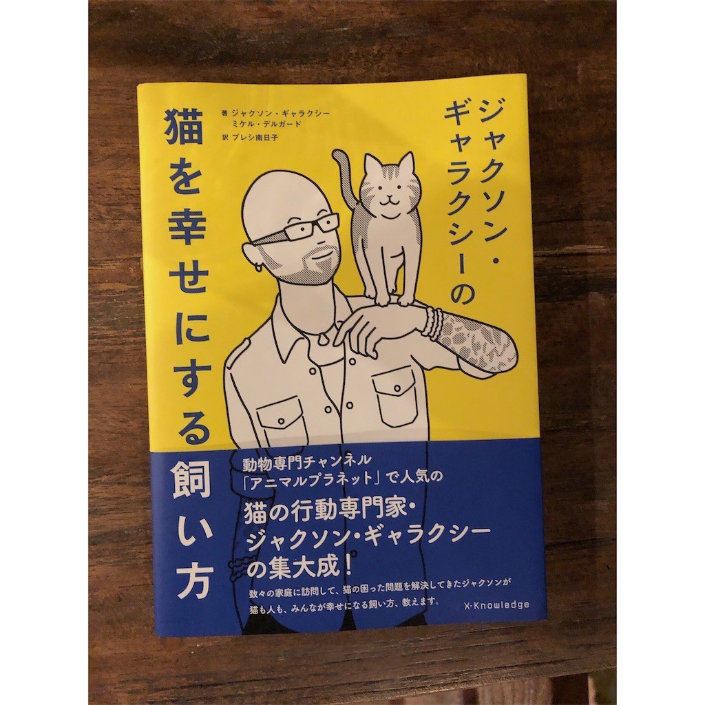 f:id:fishingwithjohn:20190630233622j:image