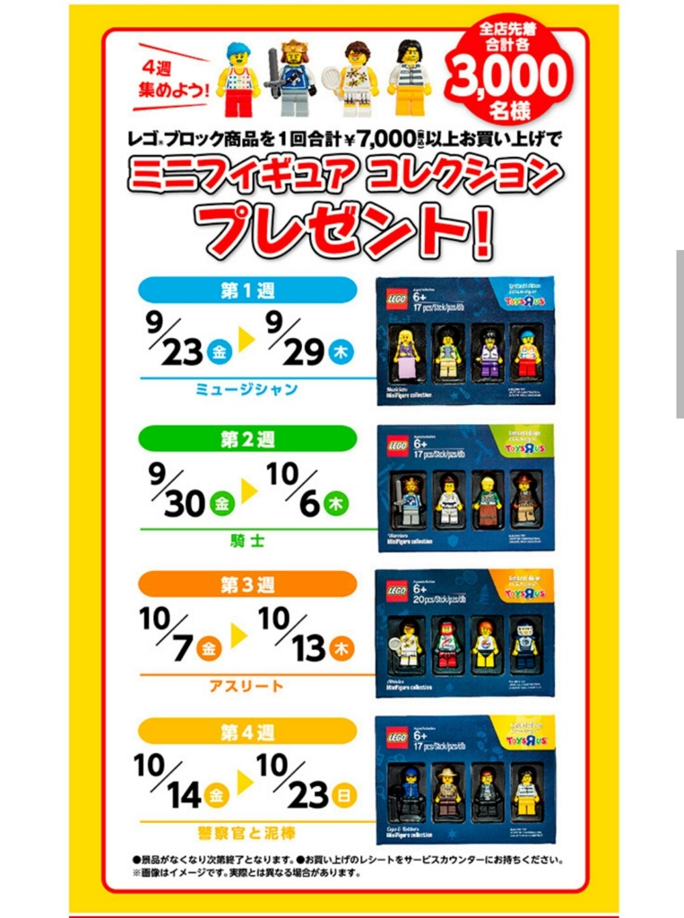 f:id:fishkun:20160922235915j:plain