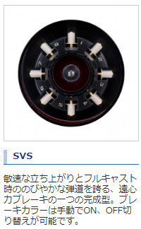 シマノ新製品紹介2021 スコーピオンDC&スコーピオンMD