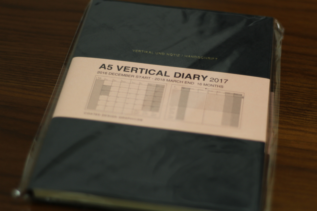 17年度の手帳はバーチカル式a5サイズに決めたので感想をつらつら書く ゆとろぐ 17年度の手帳はバーチカル式a5サイズに決めたので感想をつらつら書く ゆとろぐ