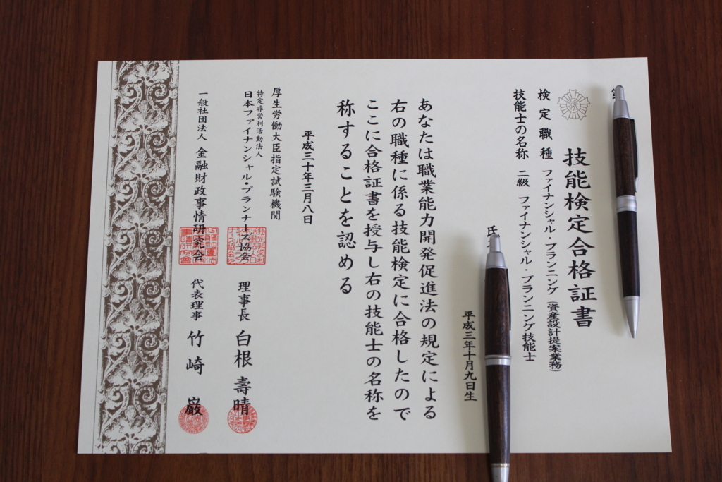 f:id:fishstory_tb:20180517172825j:plain f:id:fishstory_tb:20180517172825j:plain