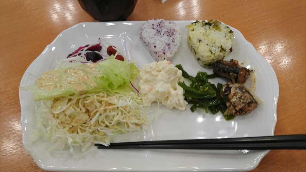 f:id:fishtail2017:20181021155159j:plain