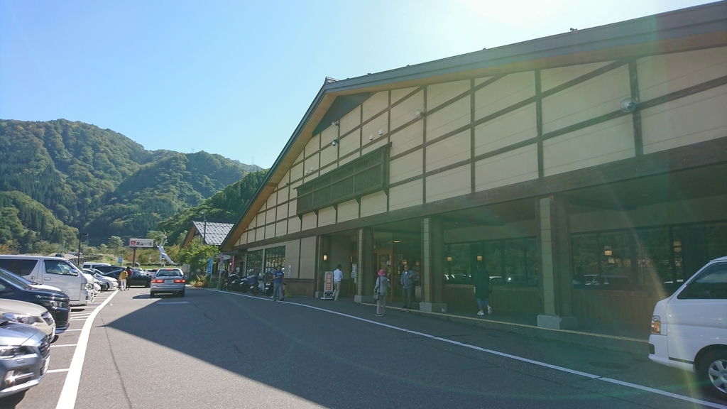 f:id:fishtail2017:20181021163604j:plain