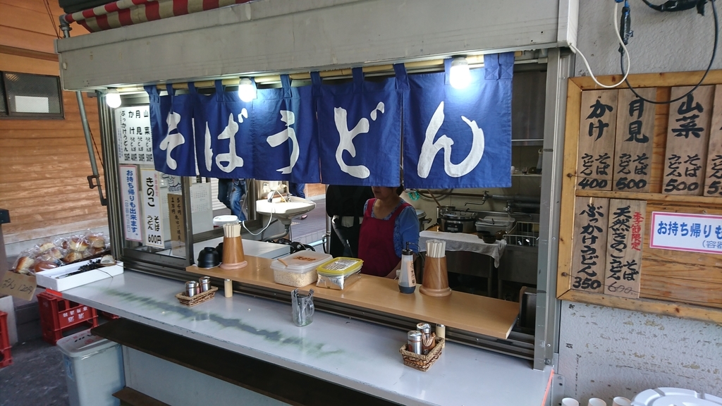 f:id:fishtail2017:20181021163755j:plain