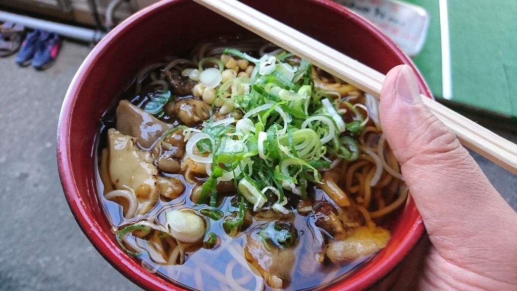 f:id:fishtail2017:20181021164123j:plain