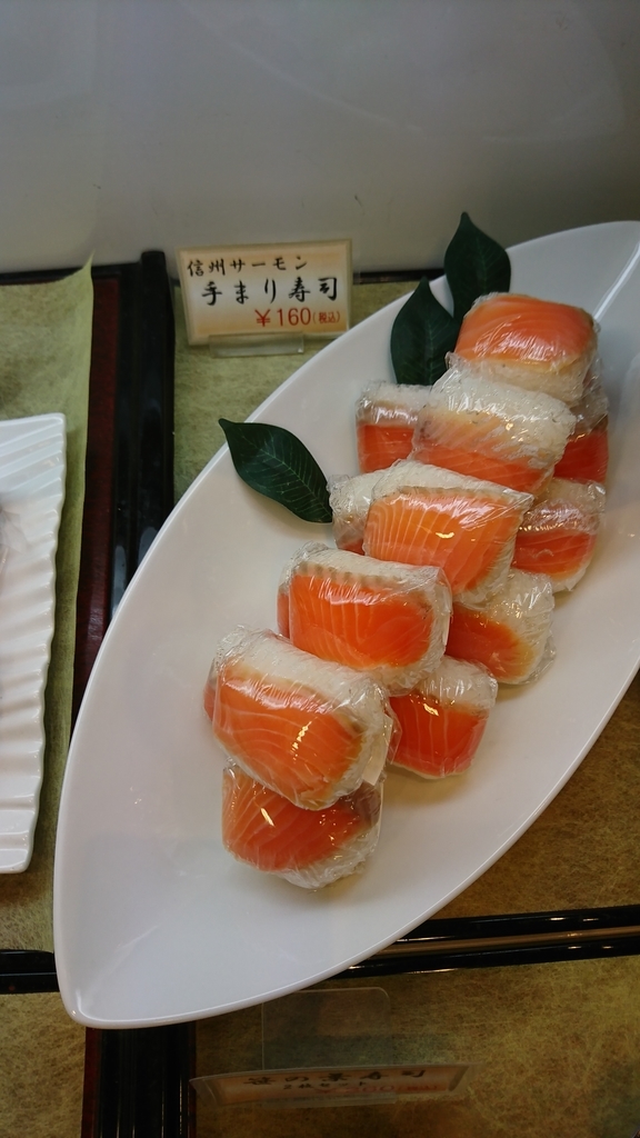 f:id:fishtail2017:20181021164257j:plain