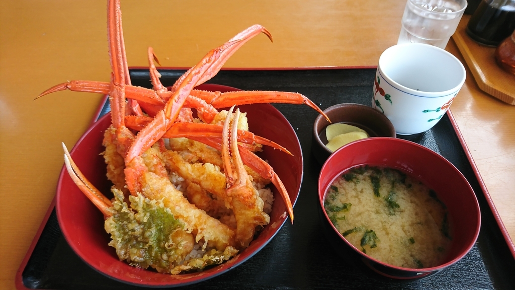 f:id:fishtail2017:20181021165251j:plain