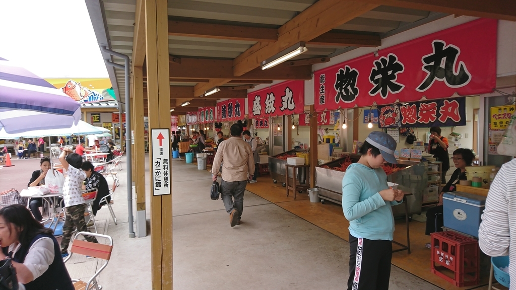 f:id:fishtail2017:20181021165453j:plain