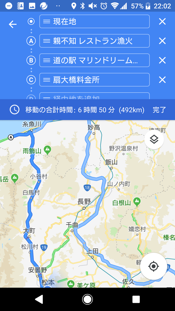 f:id:fishtail2017:20181021170746p:plain