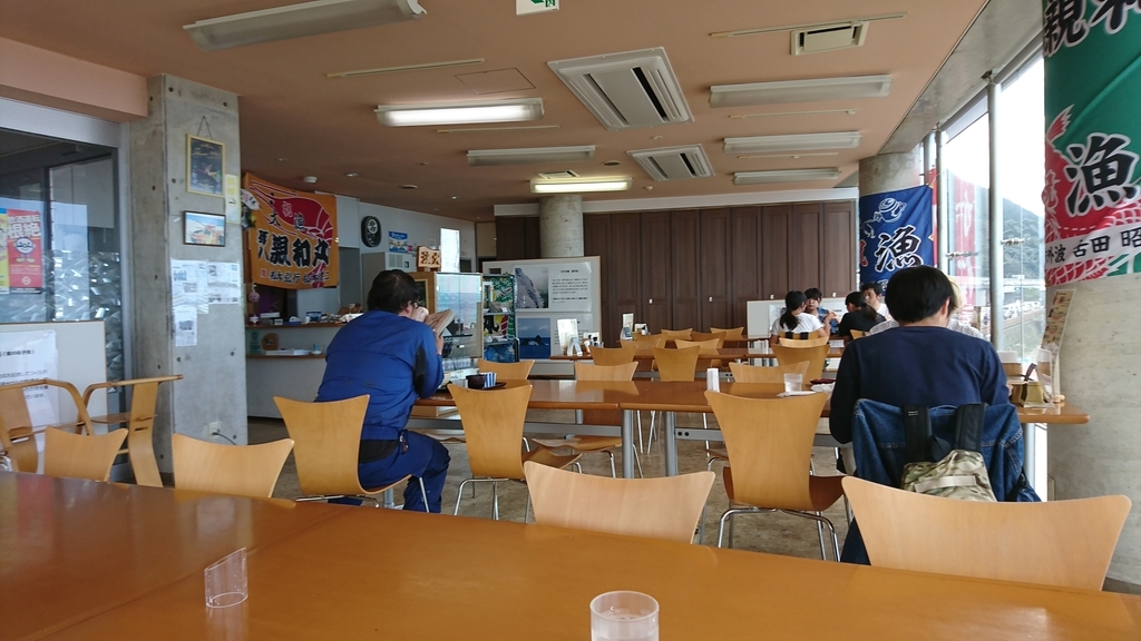 f:id:fishtail2017:20181021171606j:plain