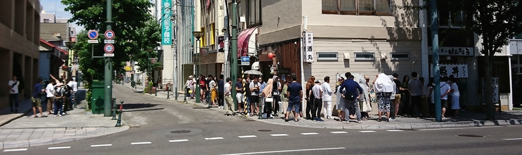 f:id:fishtail2017:20181107004134j:plain