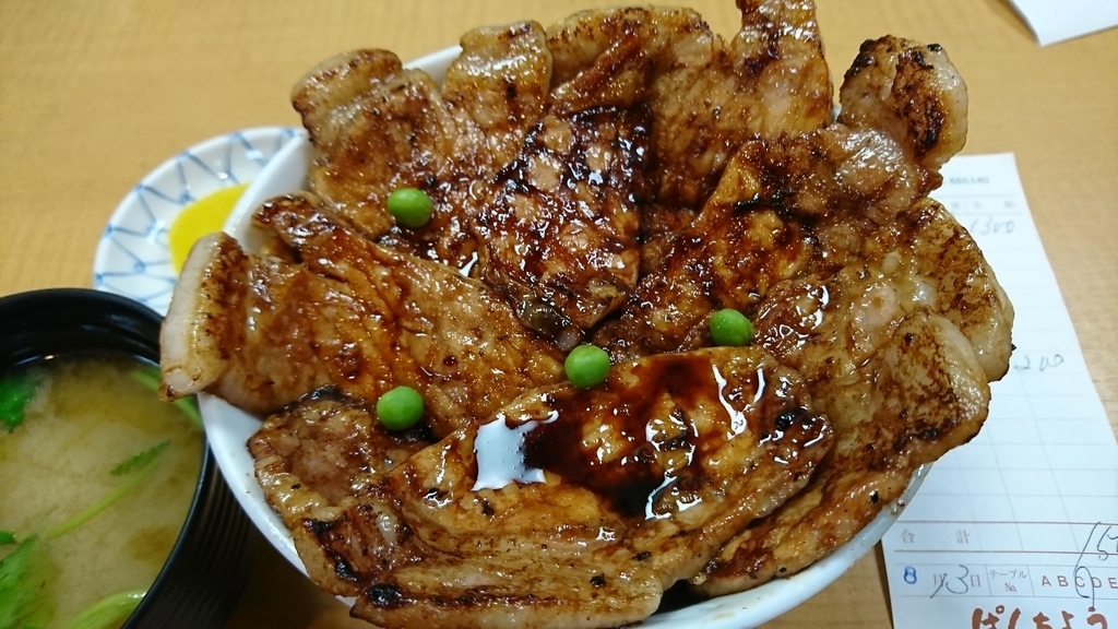 f:id:fishtail2017:20181107004442j:plain