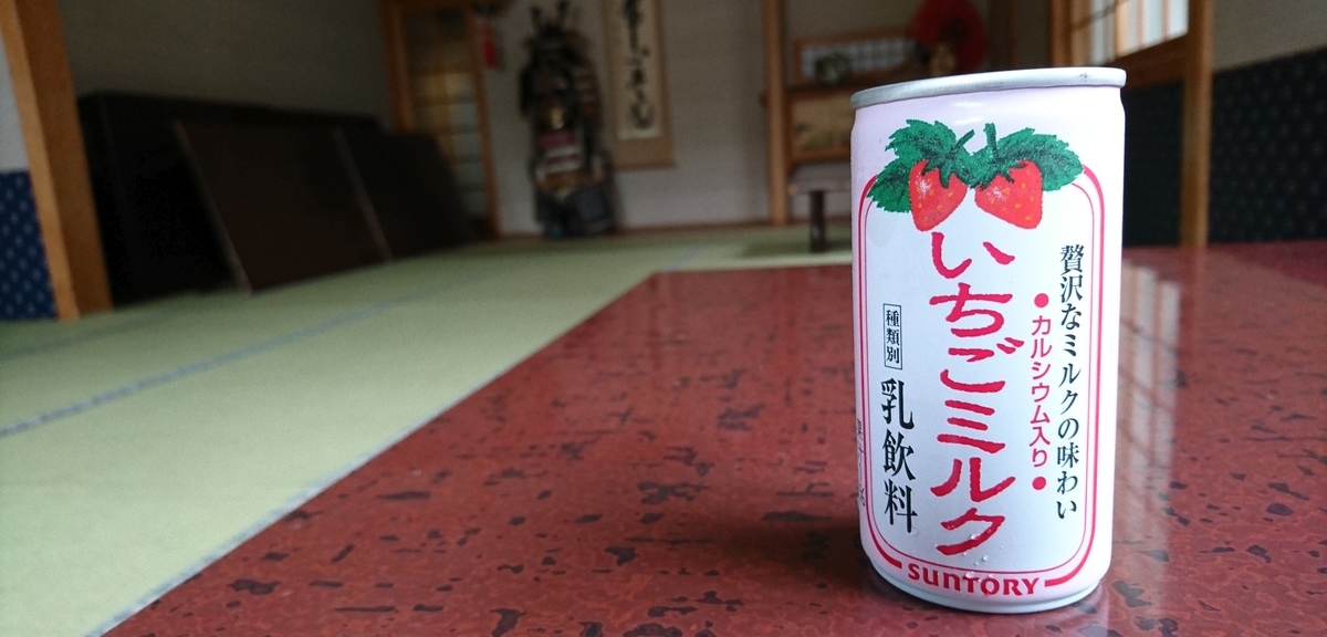 f:id:fishtail2017:20190414164119j:plain