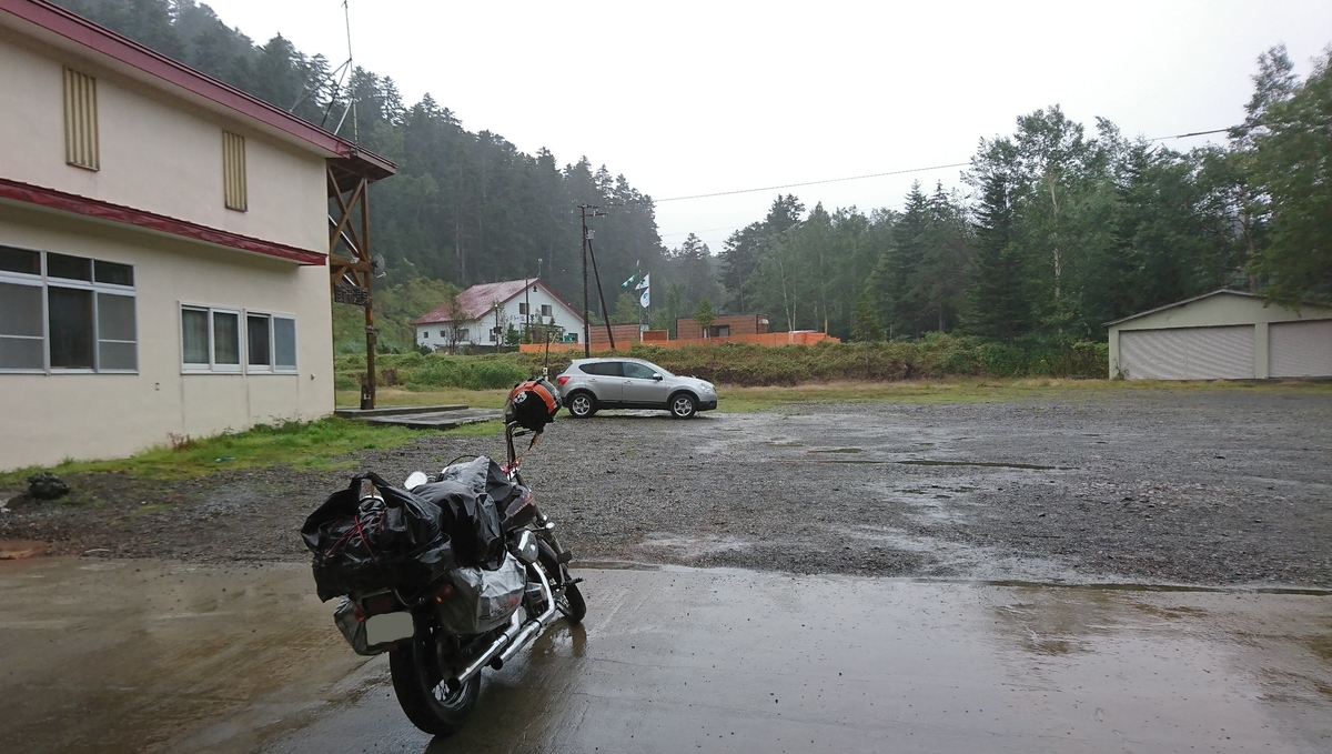 f:id:fishtail2017:20190414164500j:plain