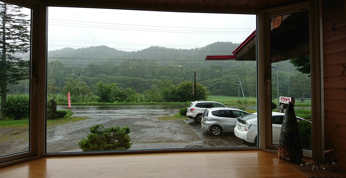 f:id:fishtail2017:20190414164920j:plain