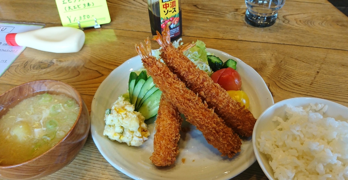 f:id:fishtail2017:20190414165500j:plain