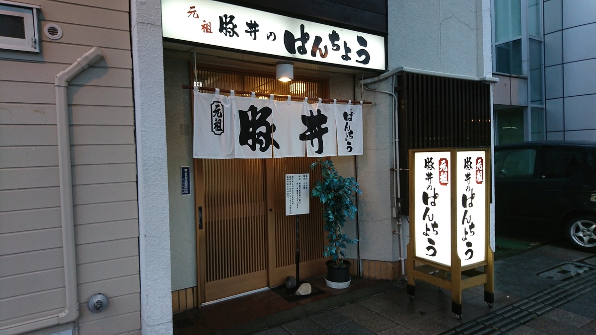 f:id:fishtail2017:20190414165948j:plain