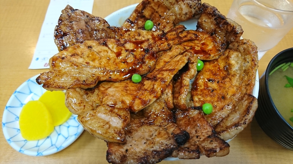 f:id:fishtail2017:20190414170010j:plain