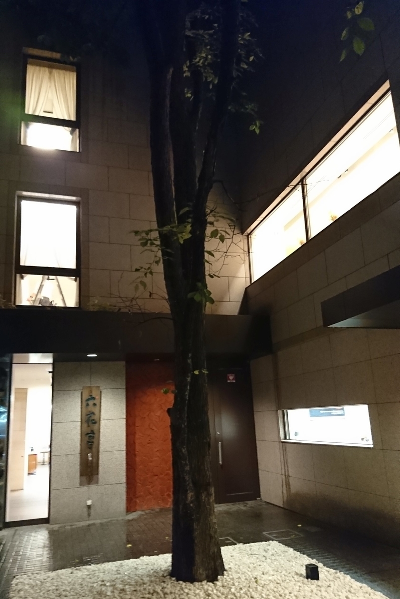 f:id:fishtail2017:20190414170348j:plain