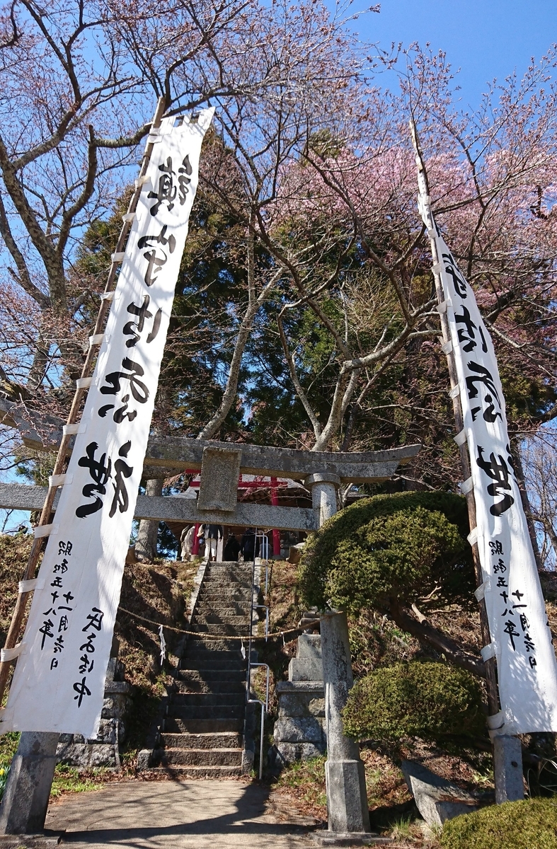 f:id:fishtail2017:20190414191425j:plain