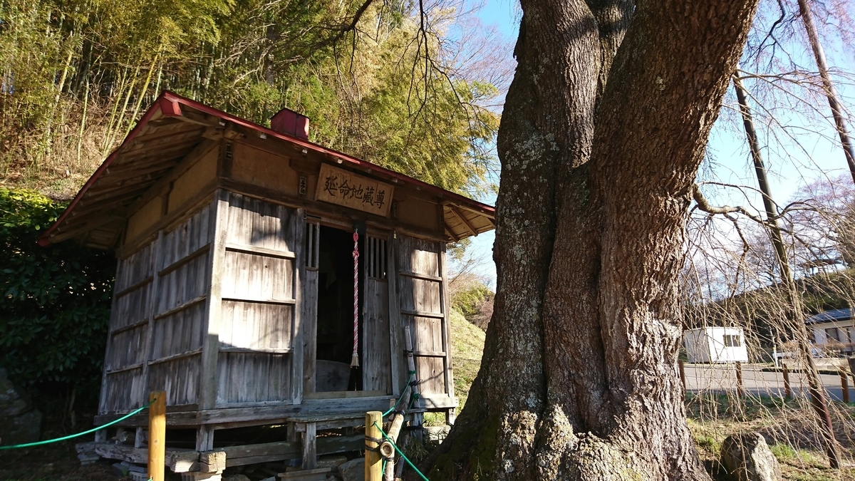 f:id:fishtail2017:20190414192755j:plain