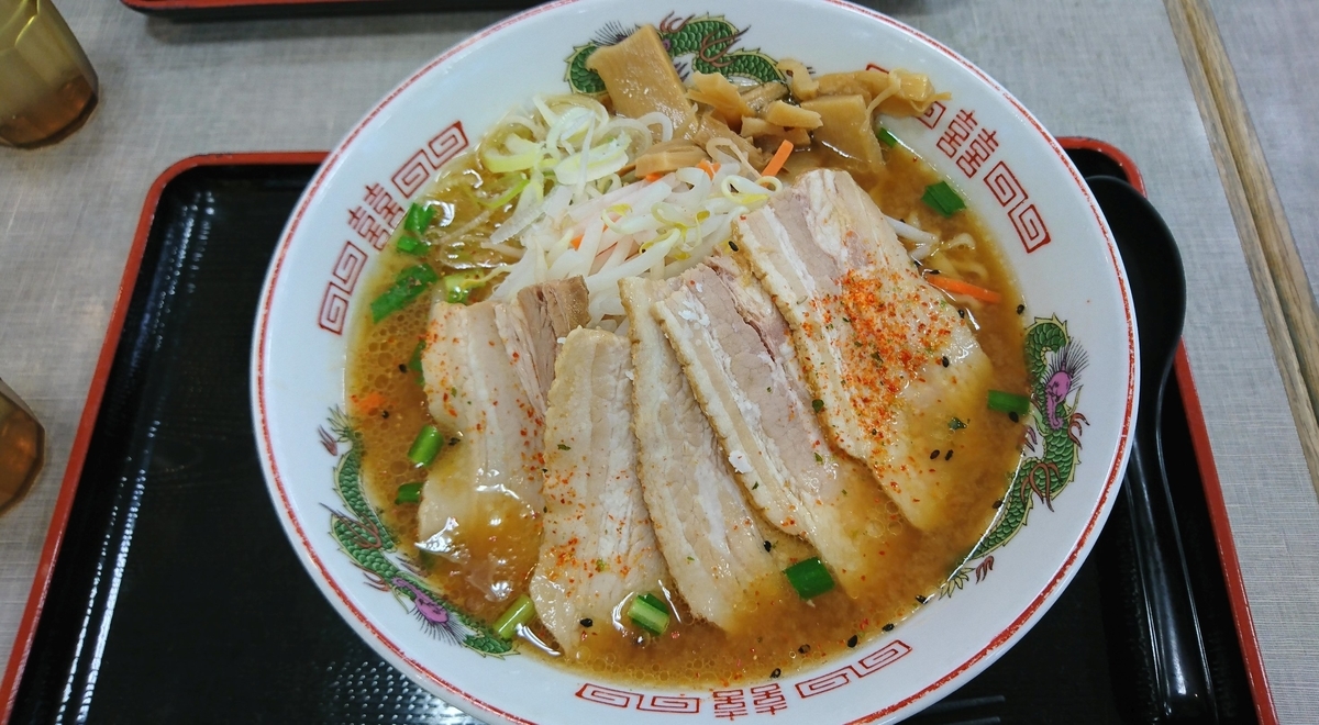 f:id:fishtail2017:20190414193142j:plain