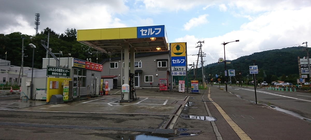 f:id:fishtail2017:20190421001108j:plain